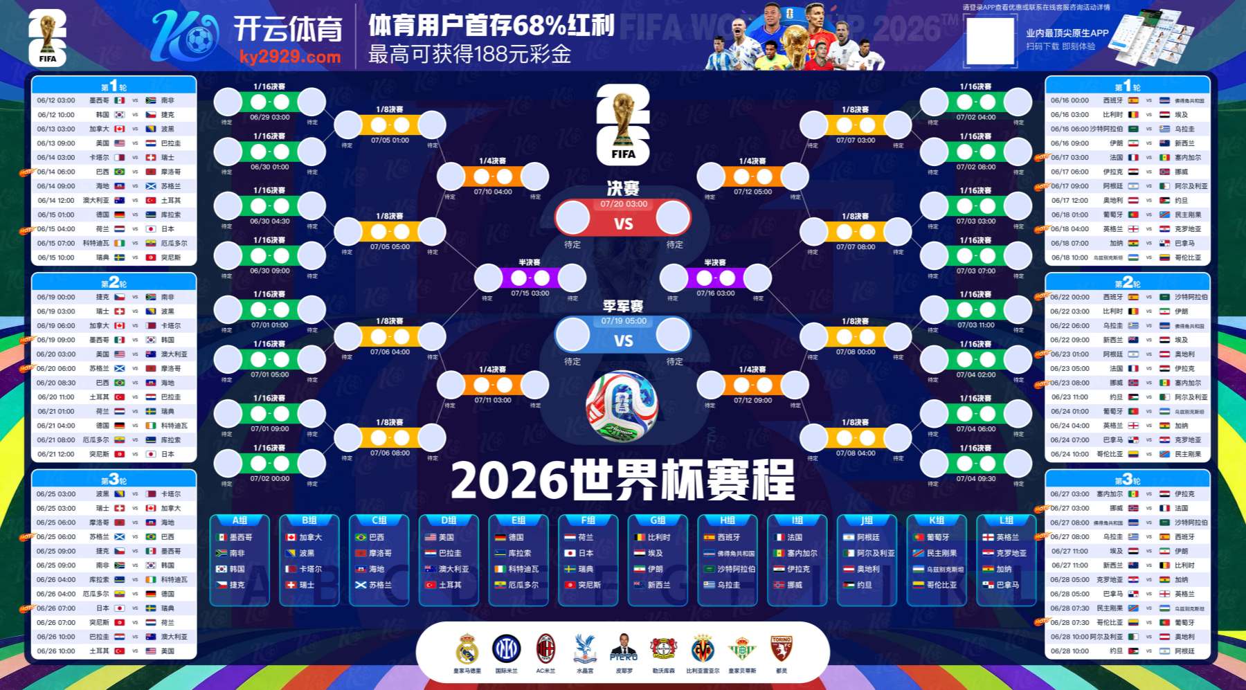kok|kok官方网站|kok官网注册下载